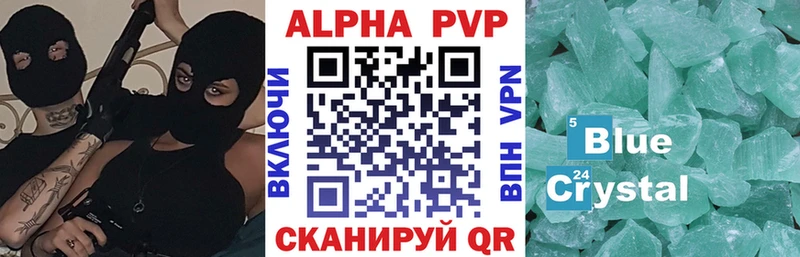 даркнет Telegram  где найти   Октябрьск  Alpha-PVP Соль 