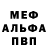 Alpha-PVP СК D1nny
