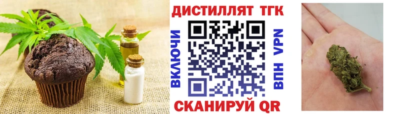 Canna-Cookies марихуана  Октябрьск 