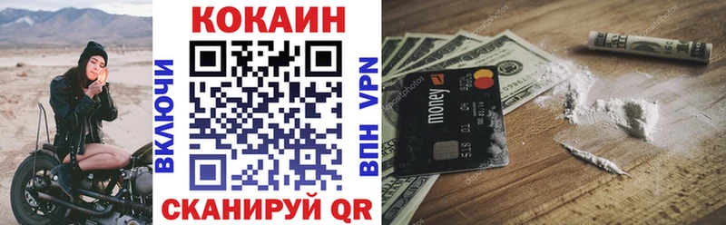 Cocaine 99%  Октябрьск 