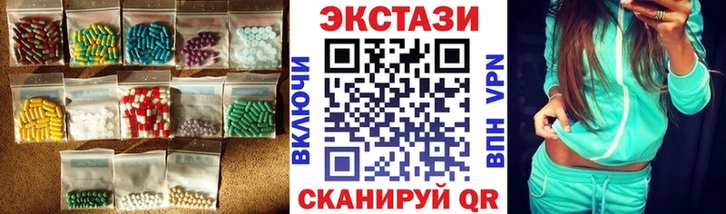 купить  сайты  Октябрьск  Экстази диски 