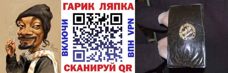 Гашиш hashish  Октябрьск 