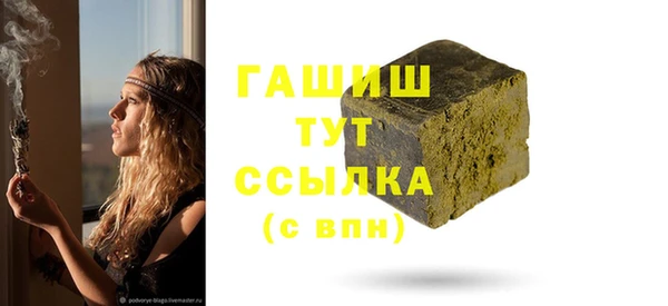 мефедрон Алзамай