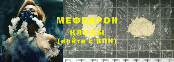 мефедрон Алзамай
