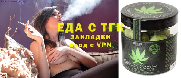 мефедрон Алзамай