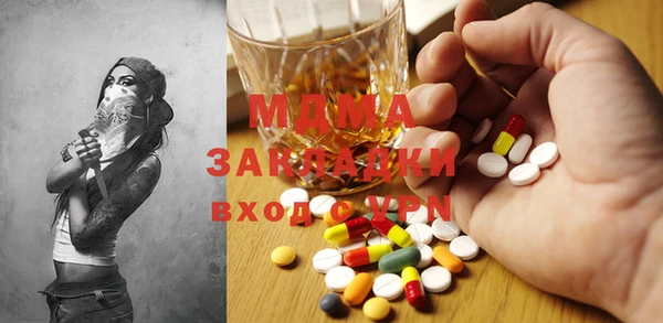 мефедрон Алзамай