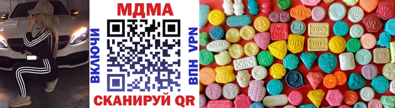 kraken маркетплейс  Октябрьск  MDMA crystal 