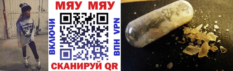 купить наркотик  Октябрьск  МЯУ-МЯУ 4 MMC 