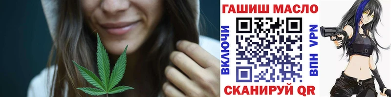 Дистиллят ТГК концентрат  MEGA как зайти  Октябрьск  где купить  